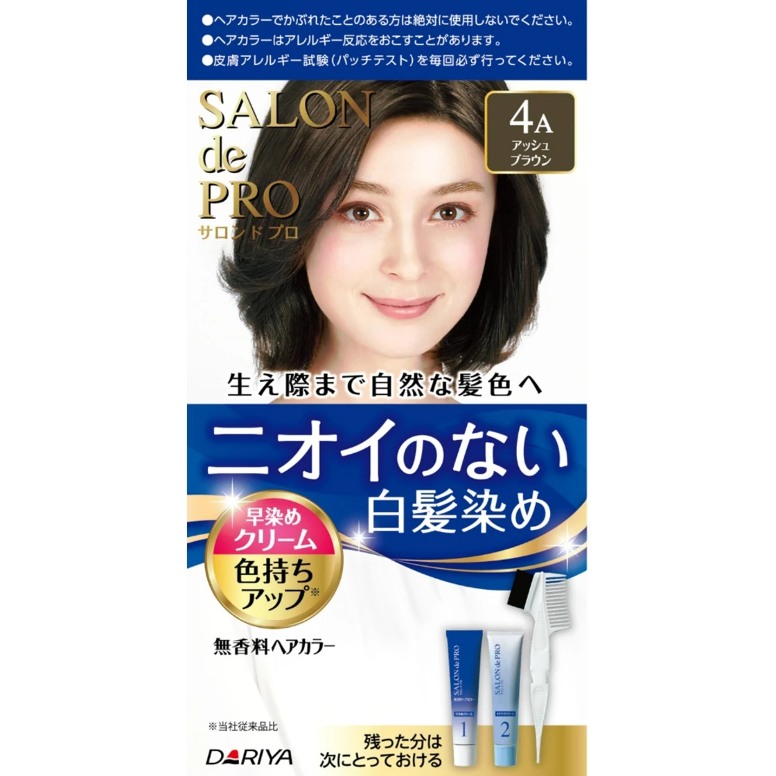 ซาลอนเดอโปร ครีมย้อมผมไร้กลิ่น สำหรับผมขาว สี 4A แอชบราวน์