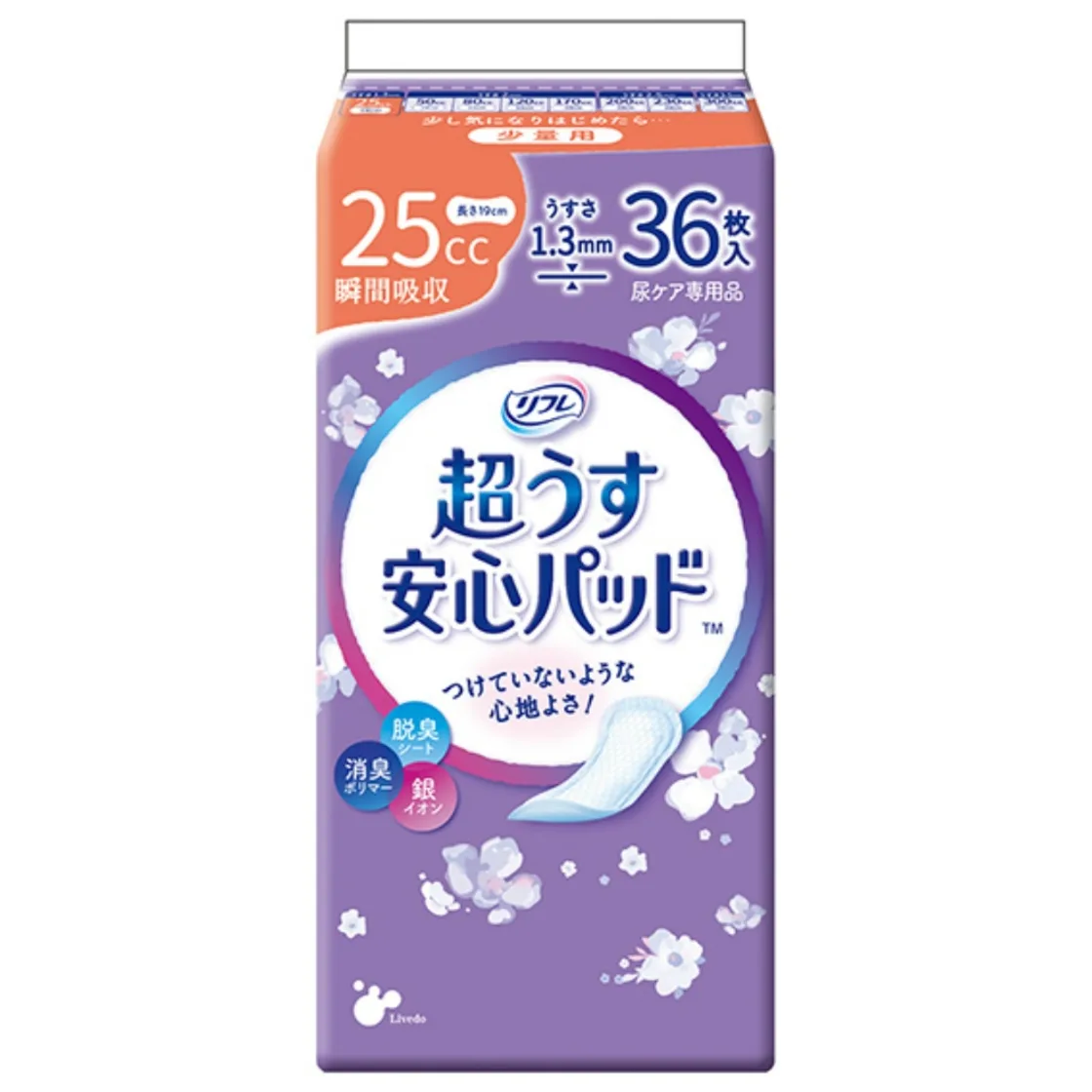 แผ่นรองซับบางเฉียบ ปลอดภัย มั่นใจ Lifree 25CC 36 แผ่น