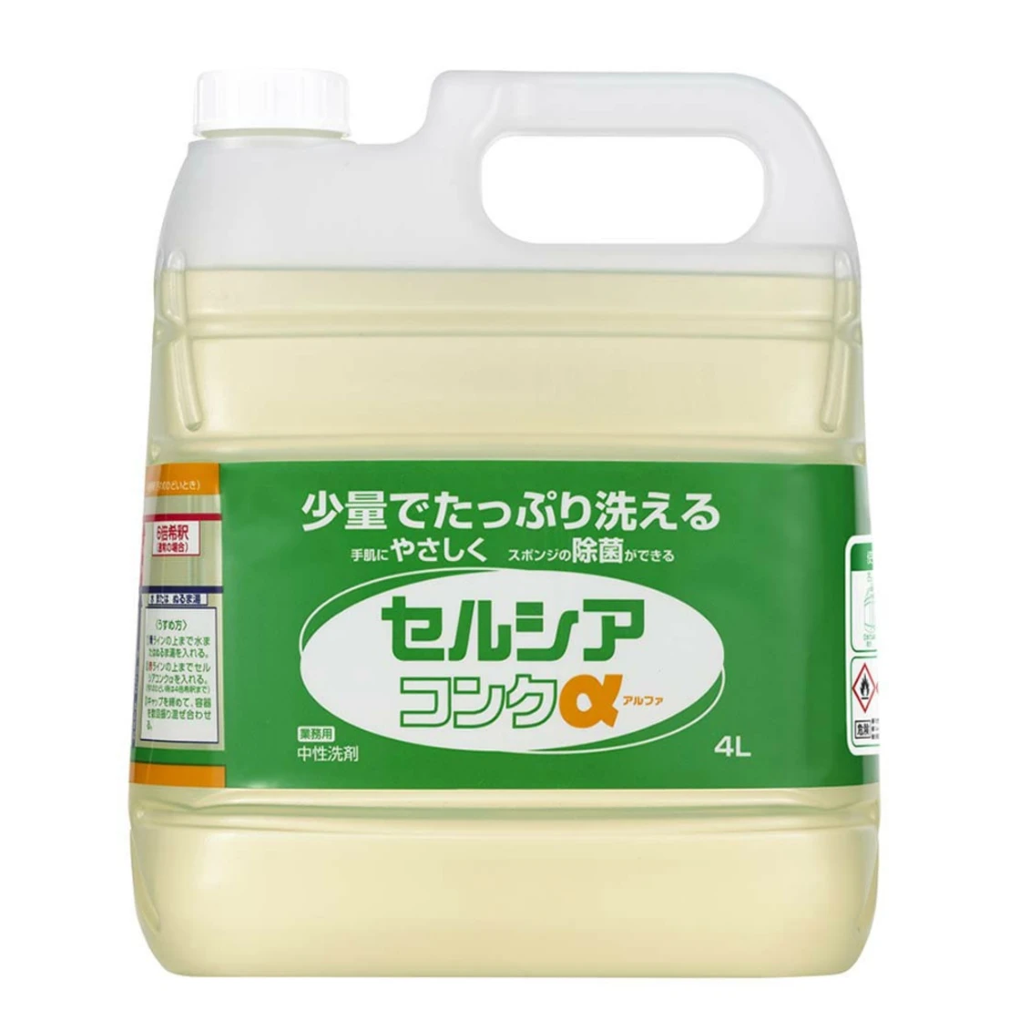 เซอร์เซีย คอนค์ อัลฟ่า 4L สำหรับธุรกิจ