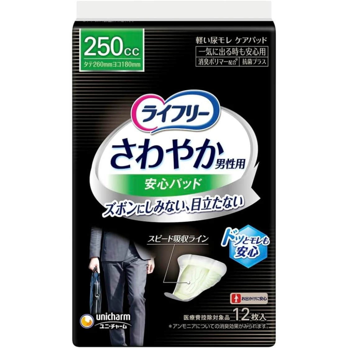ไลฟรี แผ่นซับสำหรับผู้ชาย สูตรสดชื่น 250cc