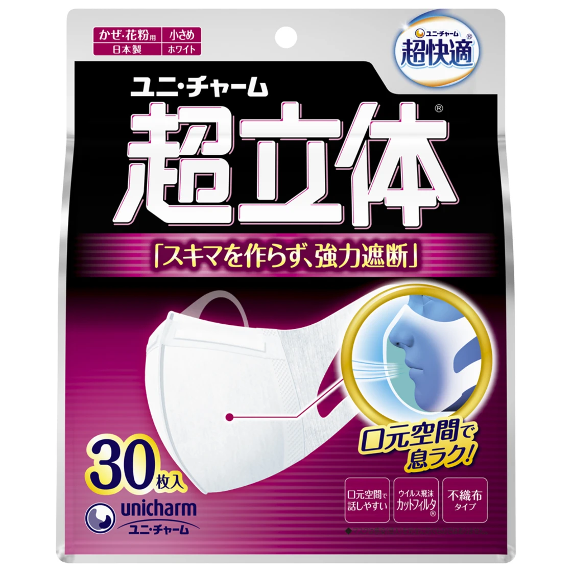 หน้ากากซูเปอร์คอมฟอร์ต ซูเปอร์ 3D แบบบล็อกกิ้ง サイส์เล็ก