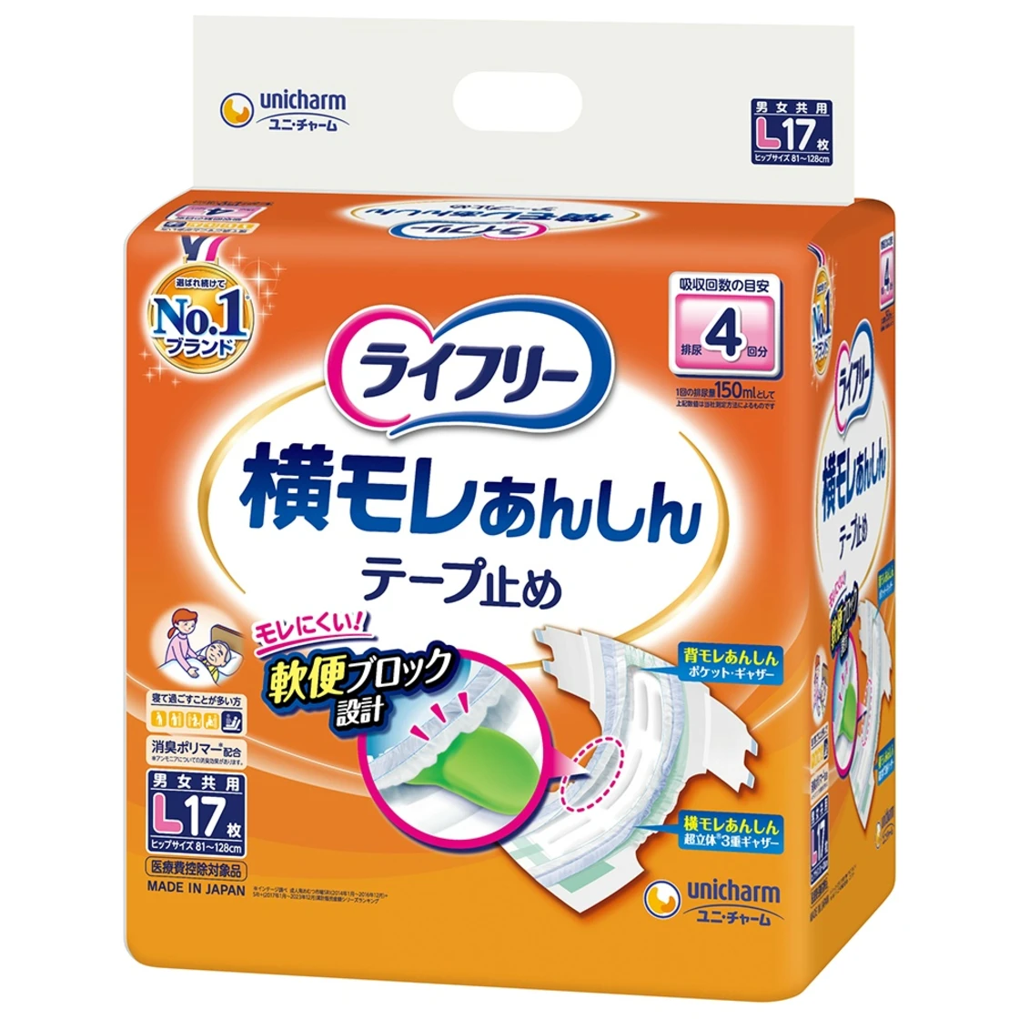 ไลฟรี เทปพันกันรั่ว L 17 แผ่น