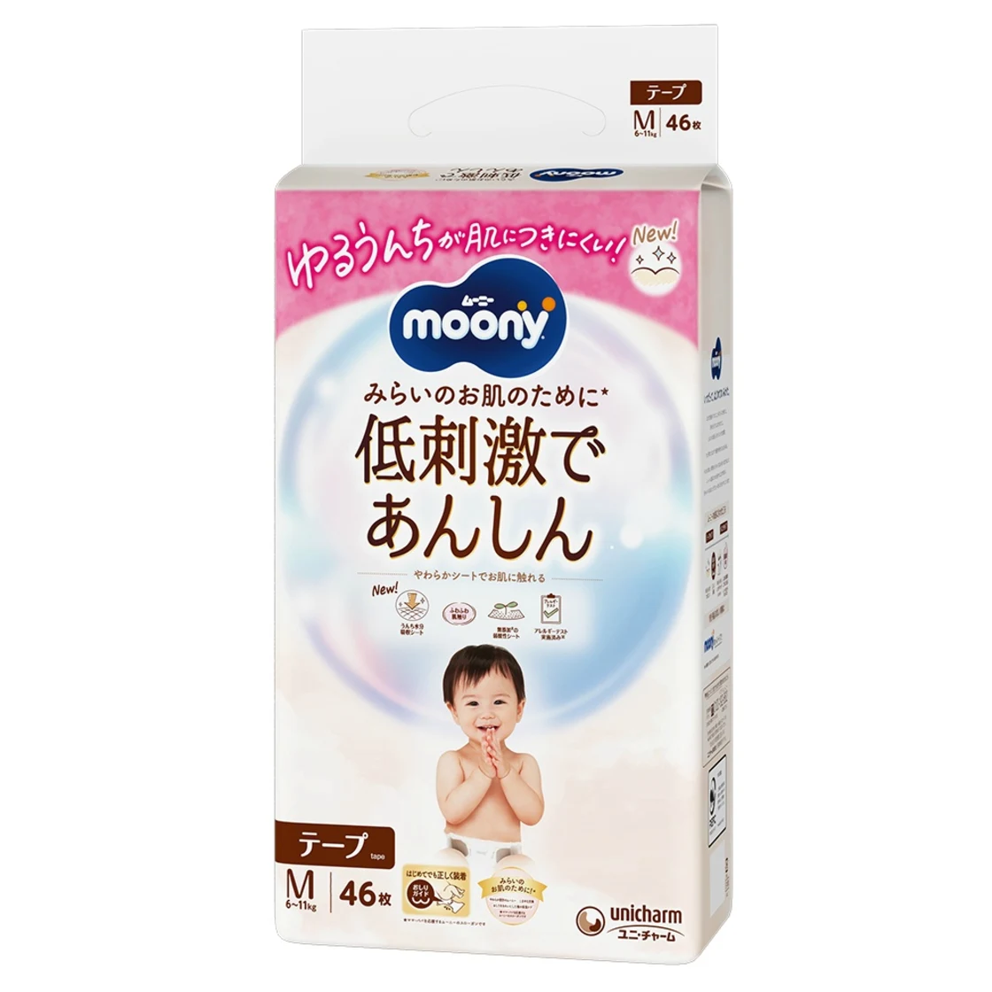 มูนนี่ ชนิดแพ้ง่าย อ่อนโยน ไซส์ M