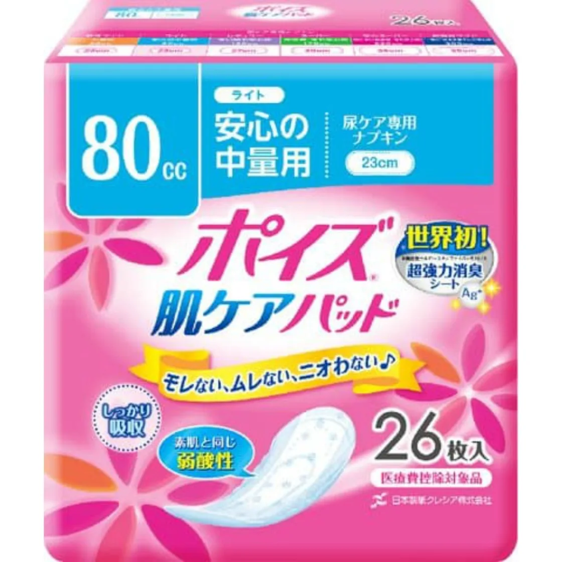 ผ้าอนามัย Poise Skin Care Pad Light 26 แผ่น