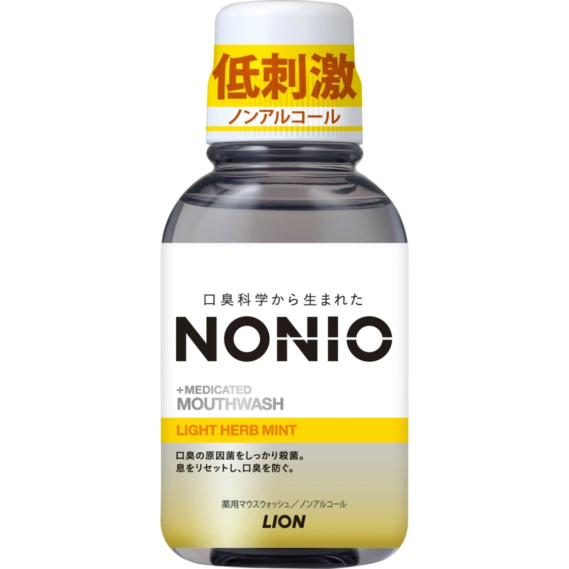 น้ำยาบ้วนปาก NONIO ไม่มีแอลกอฮอล์ ไลท์เฮิร์บมินต์ 80 มล.
