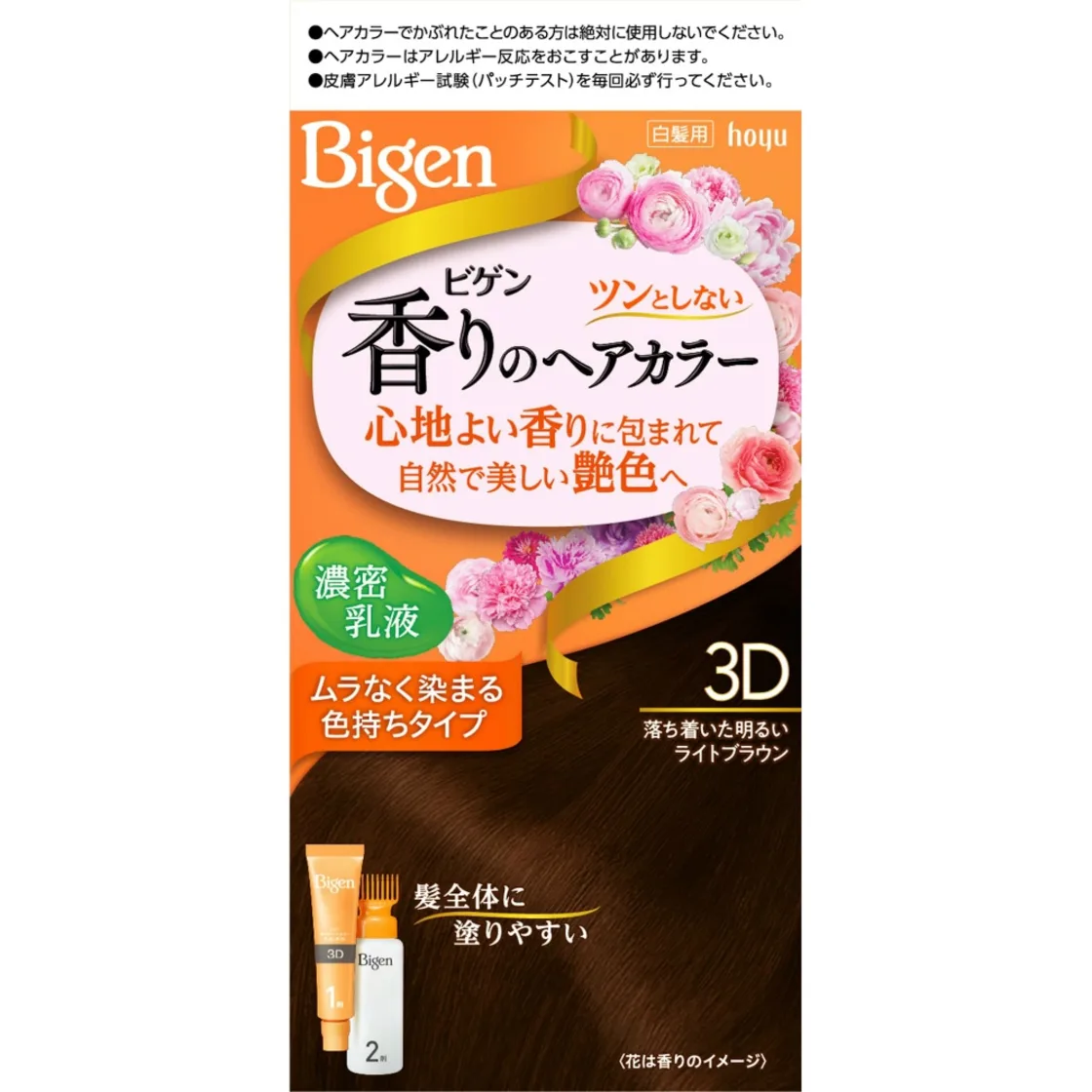 บีเก้น สีผม emulsion กลิ่นหอม 3D น้ำตาลอ่อน เงียบสงบ