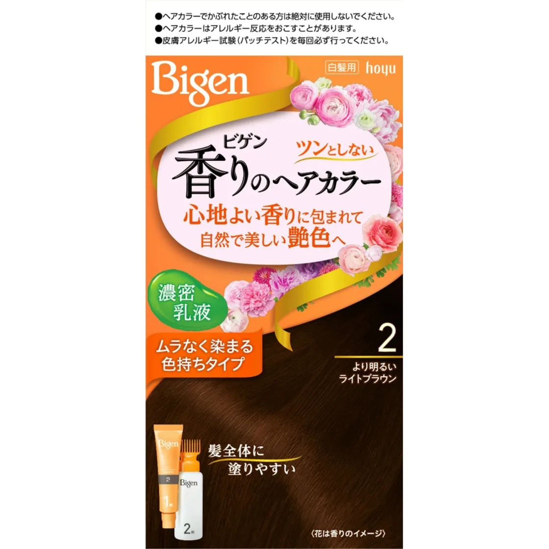 บิเก้น ยาย้อมผมสูตรอิมัลชัน สีน้ำตาลอ่อนไลท์บราวน์ เบอร์ 2