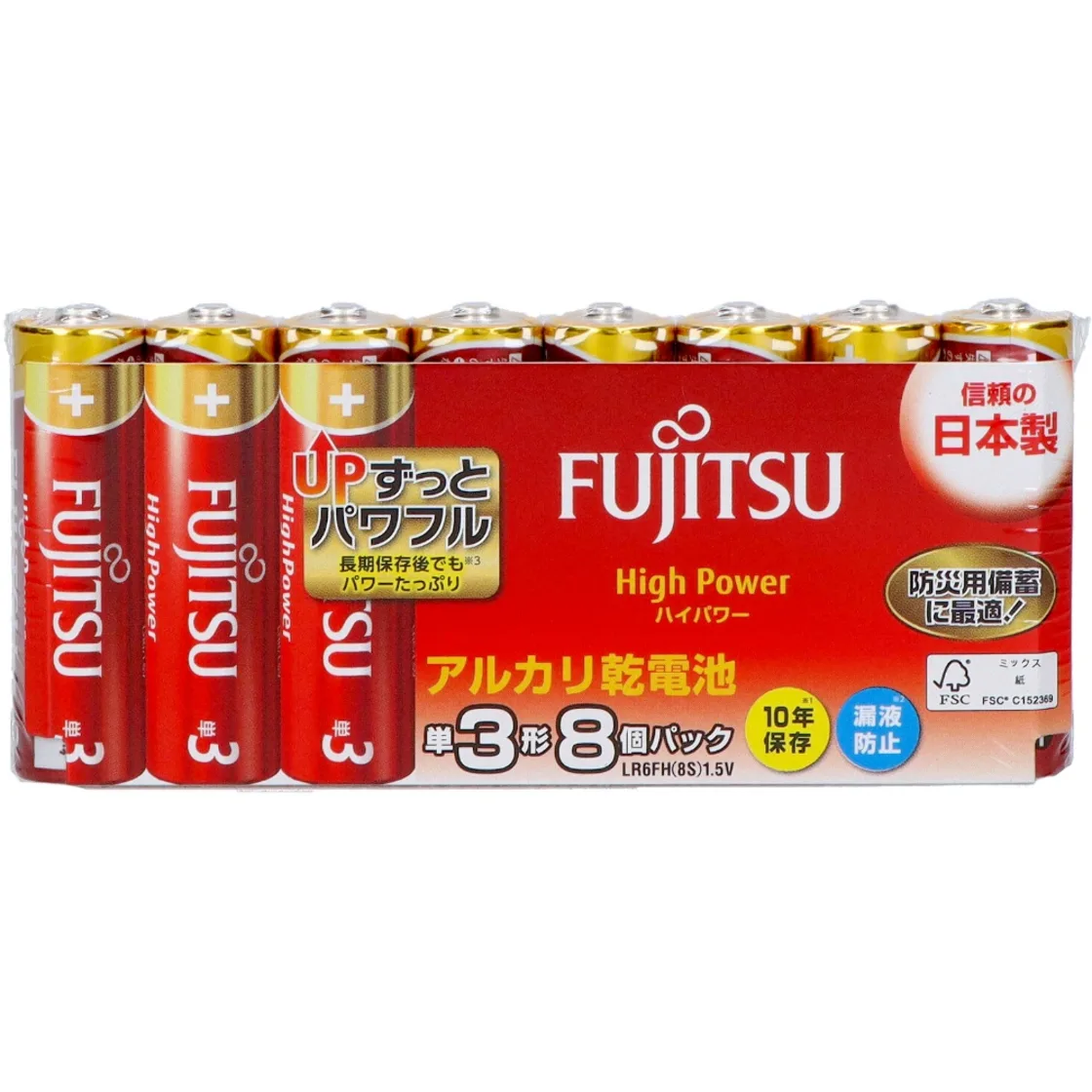 ฟูจิตสึ ถ่านอัลคาไลน์ไฮพาวเวอร์ขนาด AA LR6FH (8 ก้อน)