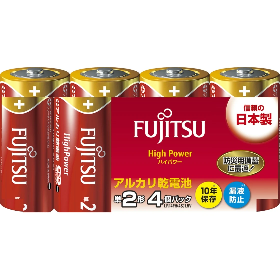 แบตเตอรี่ฟูจิตสึ ไฮพาวเวอร์ เอเอ LR14FH (4S)
