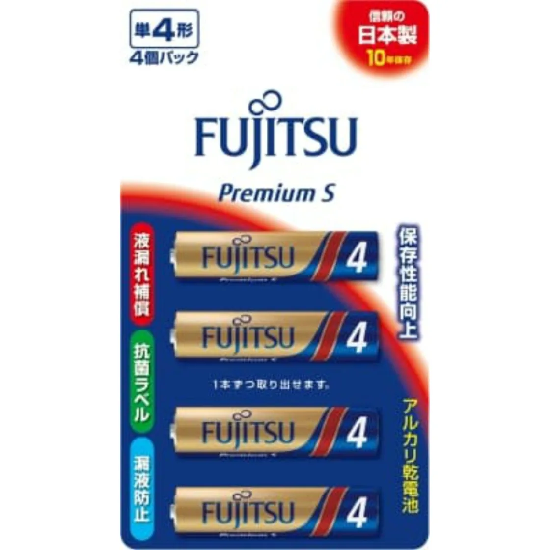 แบตเตอรี่อัลคาไลน์พรีเมียม S AAA - 4 ชิ้น LR03PS4B