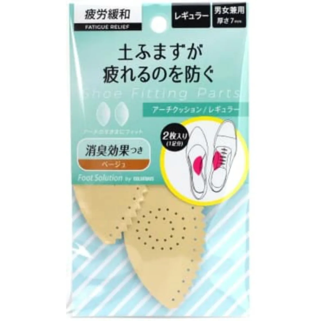ที่รองอุ้งเท้า Foot Solution Arch Cushion สีเบจ