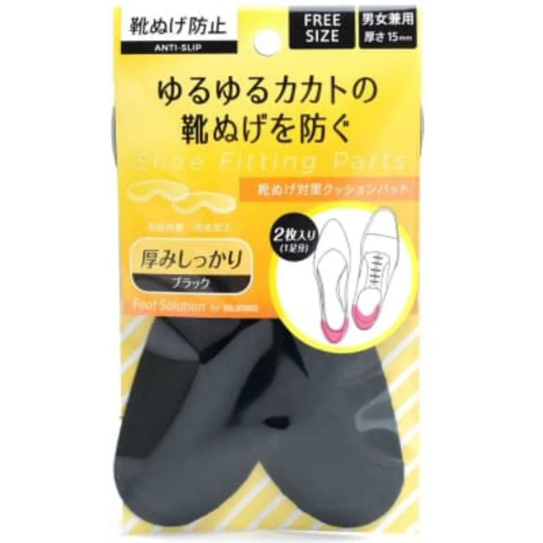 แผ่นรองกันหลุดรองเท้า Foot Solution