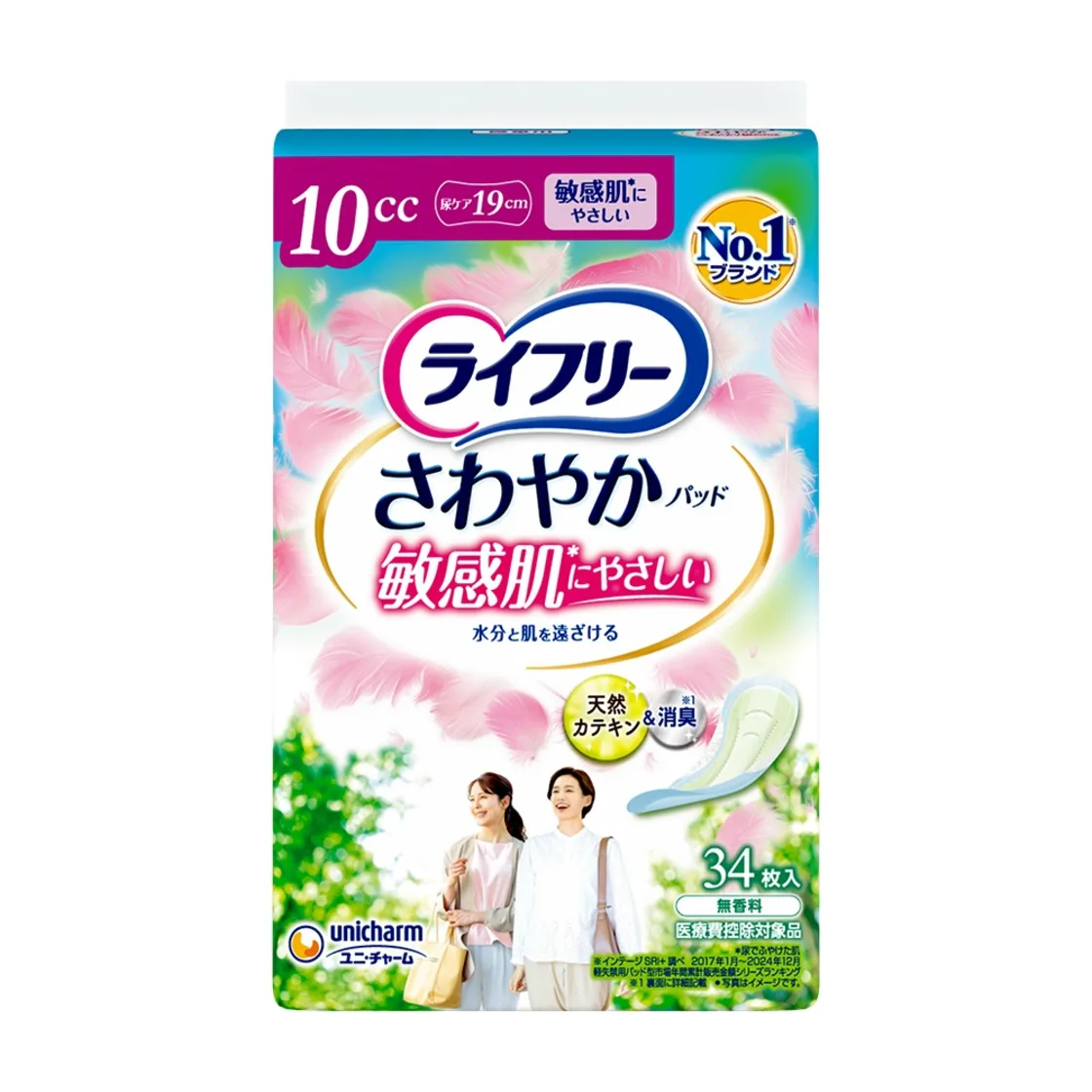 แผ่นรองอนามัย LF สดชื่น อ่อนโยนต่อผิวแพ้ง่าย สำหรับปริมาณน้อย 34 แผ่น