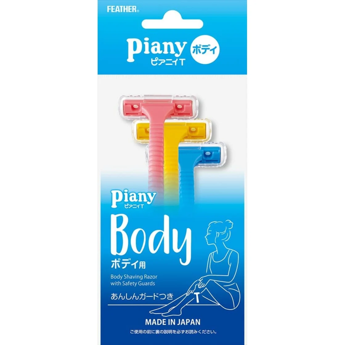 มีดโกนหนวด Piani T สำหรับร่างกาย พร้อมการ์ด 3 ชิ้น