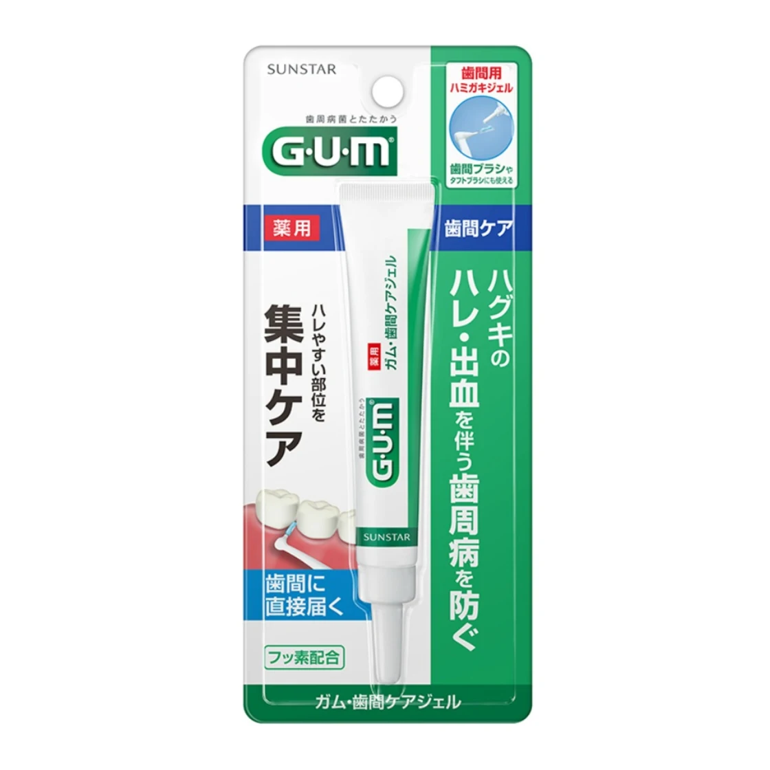 เจลดูแลซอกฟัน GUM AC 13ml