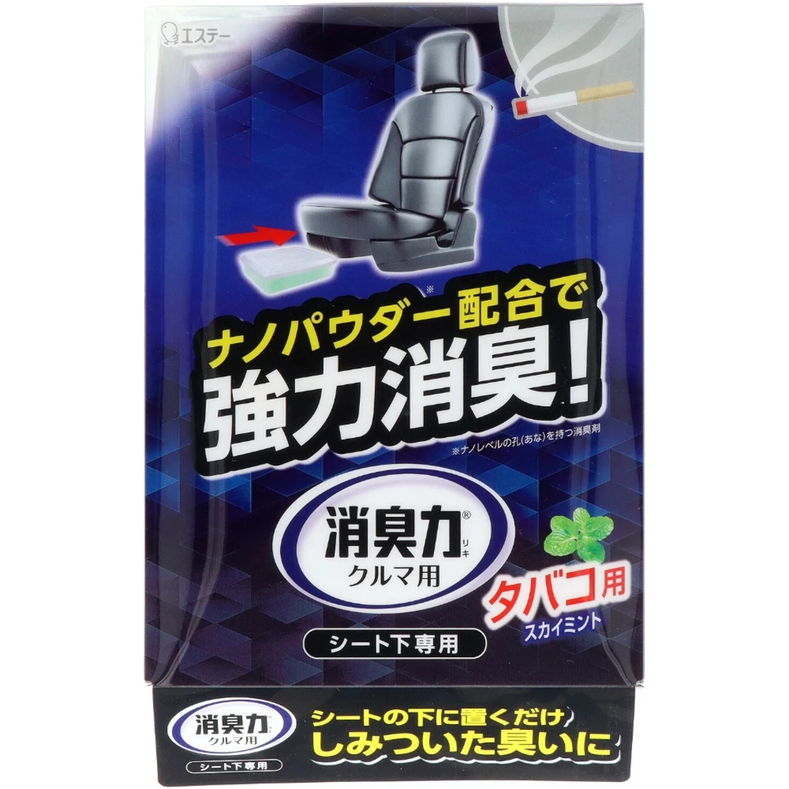 น้ำยาดับกลิ่นรถยนต์รุ่น Deodorizing Power ชนิดวางใต้เบาะ กลิ่น Sky Mint
