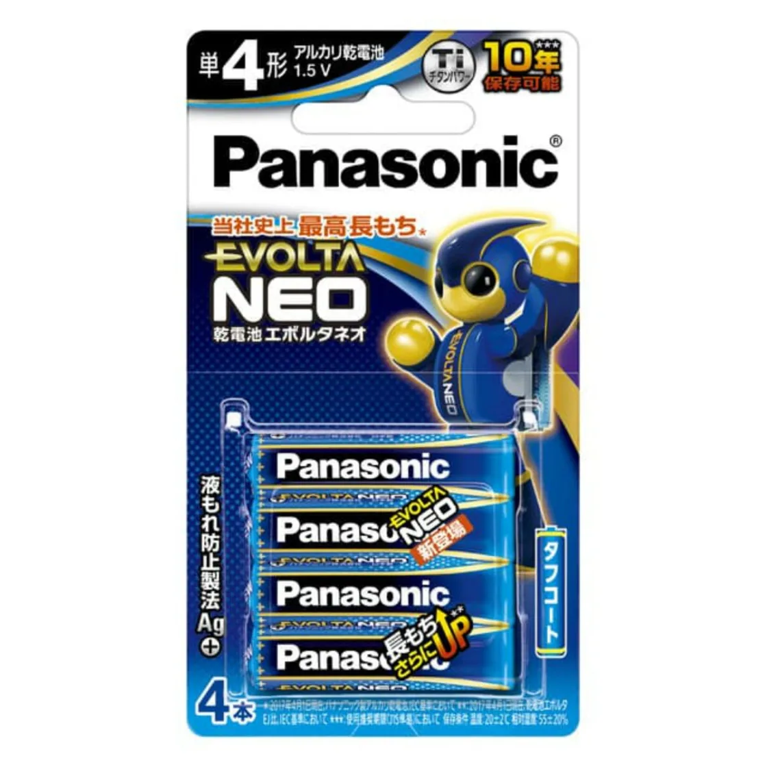 แบตเตอรี่ LR03NJ/4B Evolta Neo ขนาด AAA แพ็ค 4 ก้อน แบบบลิสเตอร์