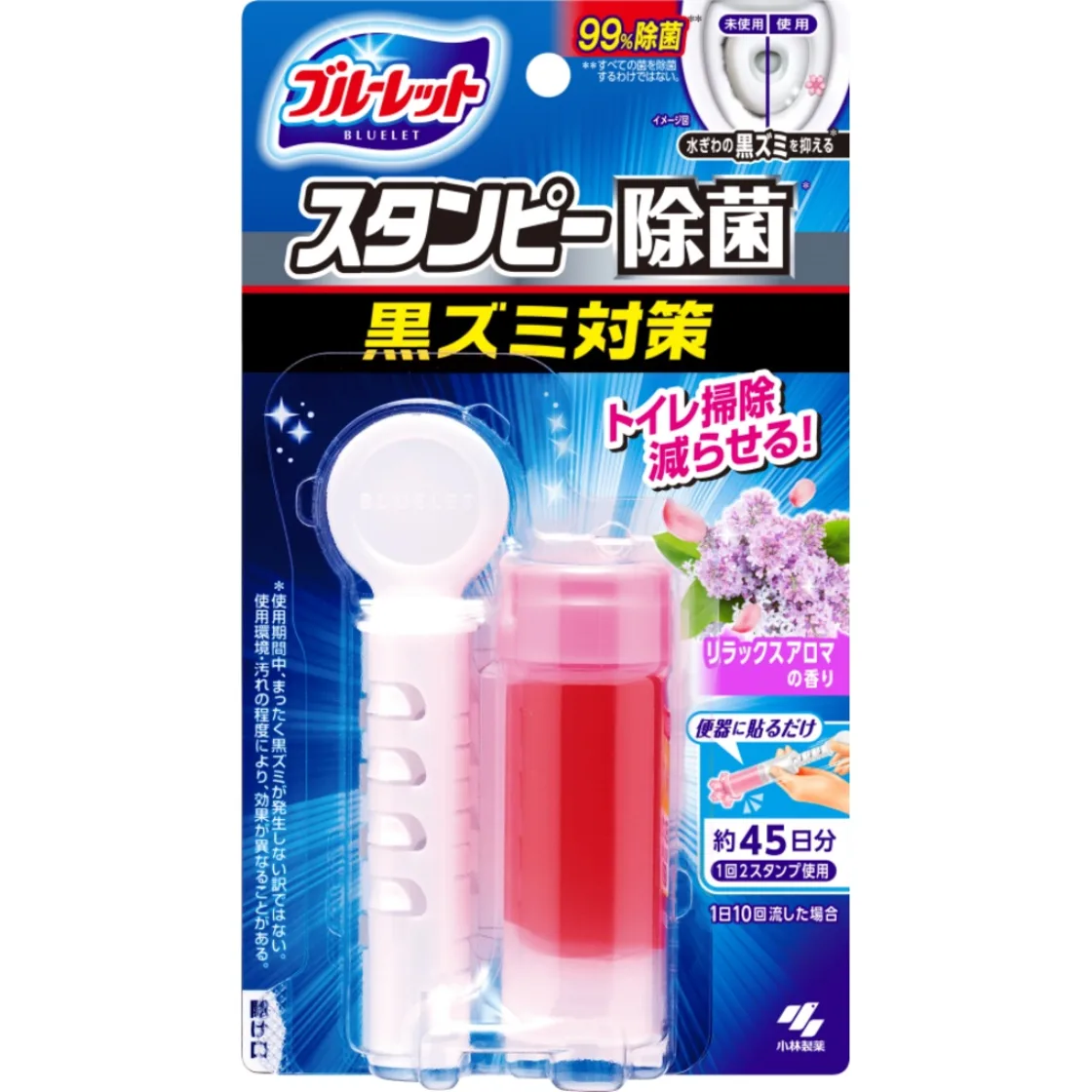 บลูเล็ต สแตมปี้ antibacterial พลัส ริแลกซ์ อโรมา
