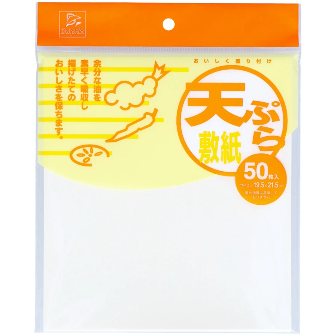 กระดาษรองเทมปุระ DN 50 แผ่น