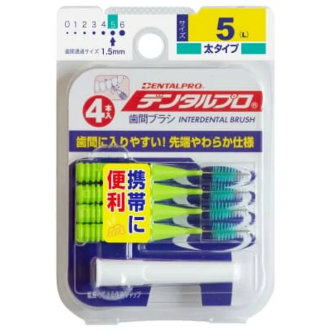 แปรงซอกฟัน Dental Pro รูปตัว I ขนาด 5 (L) 4 ชิ้น