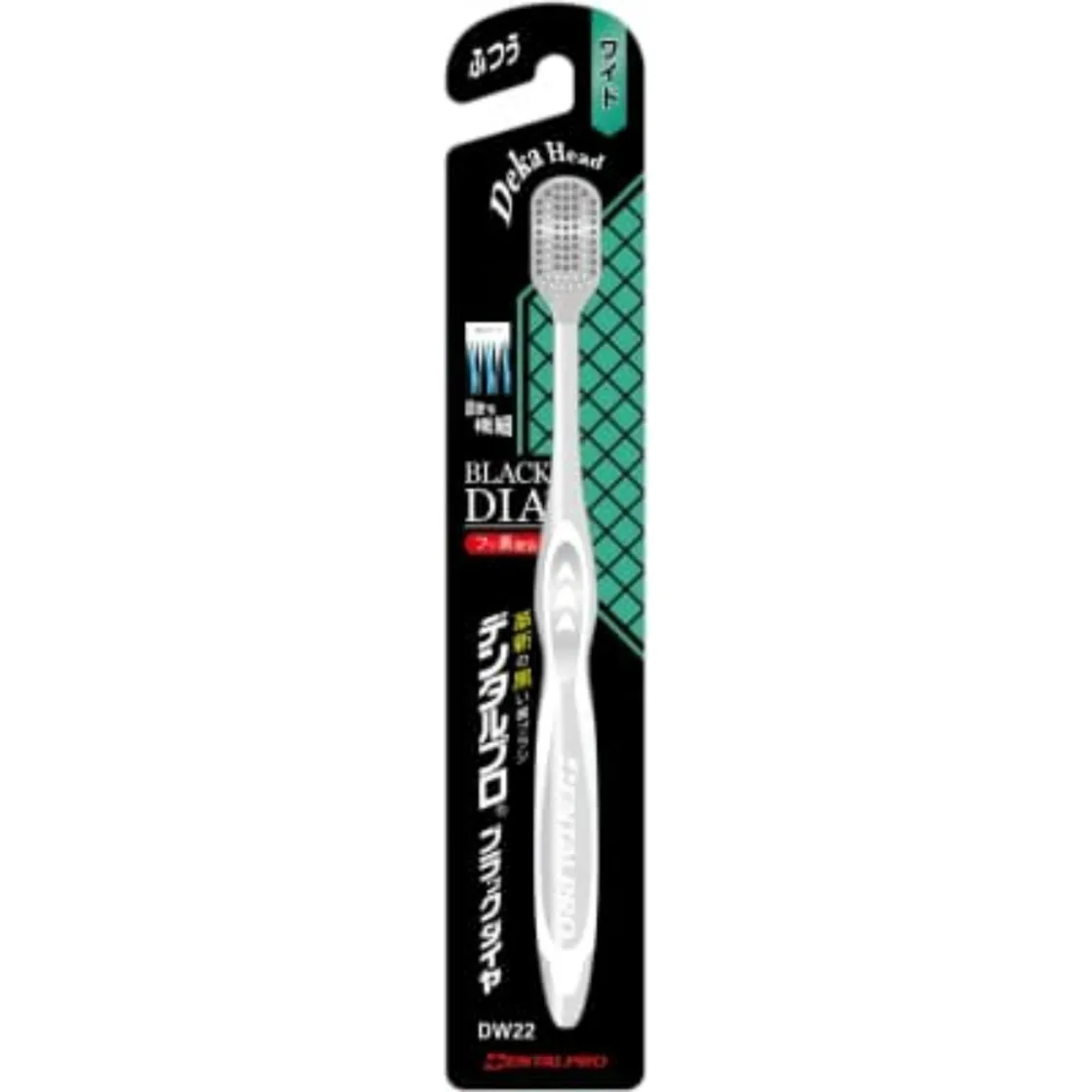แปรงสีฟัน Dental Pro Black Diamond ขนแปรงอัลตร้าไฟน์ กว้าง ธรรมดา