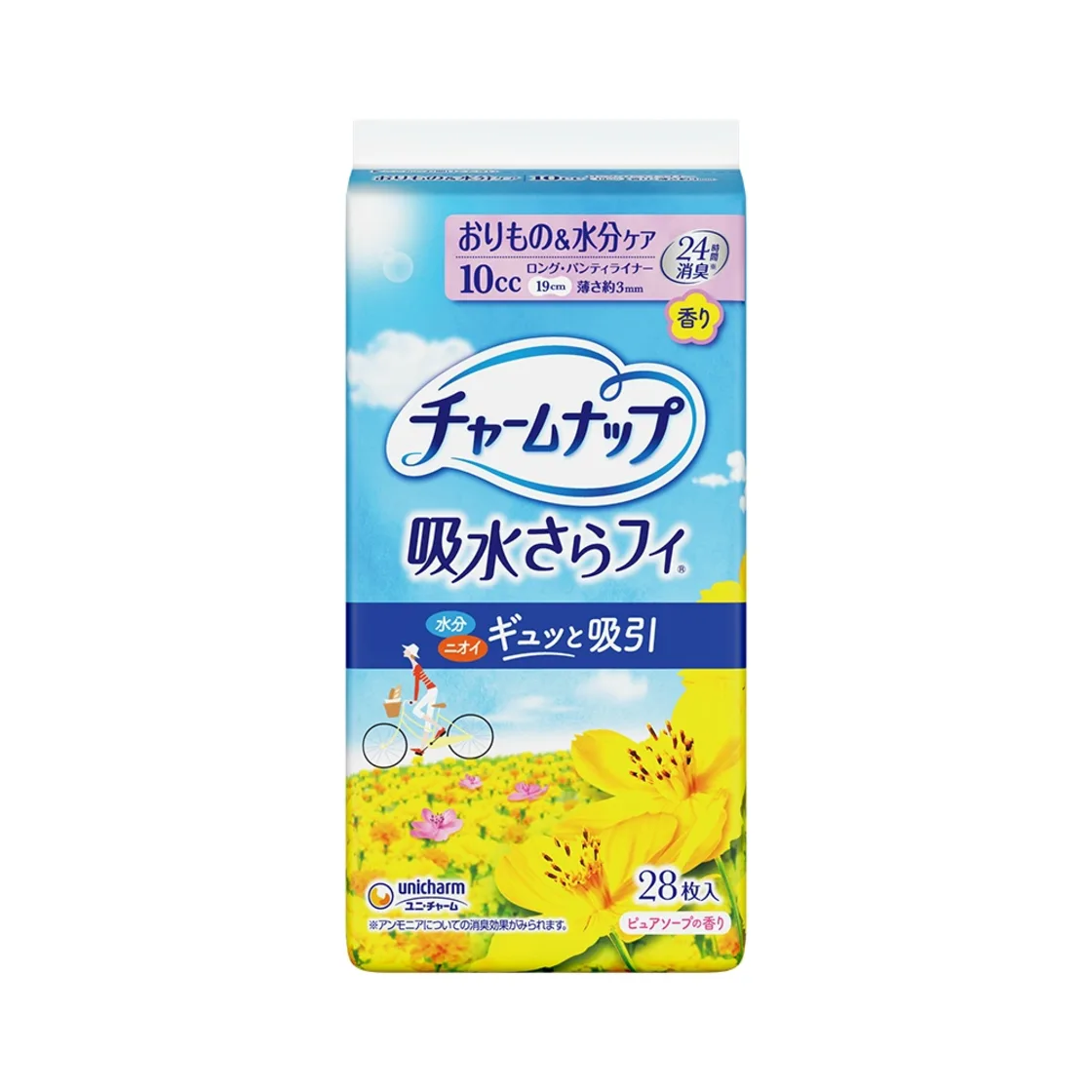 แผ่นรองอนามัยแบบรายวัน ชนิดยาว กลิ่นหอม Absorbent Sarafi
