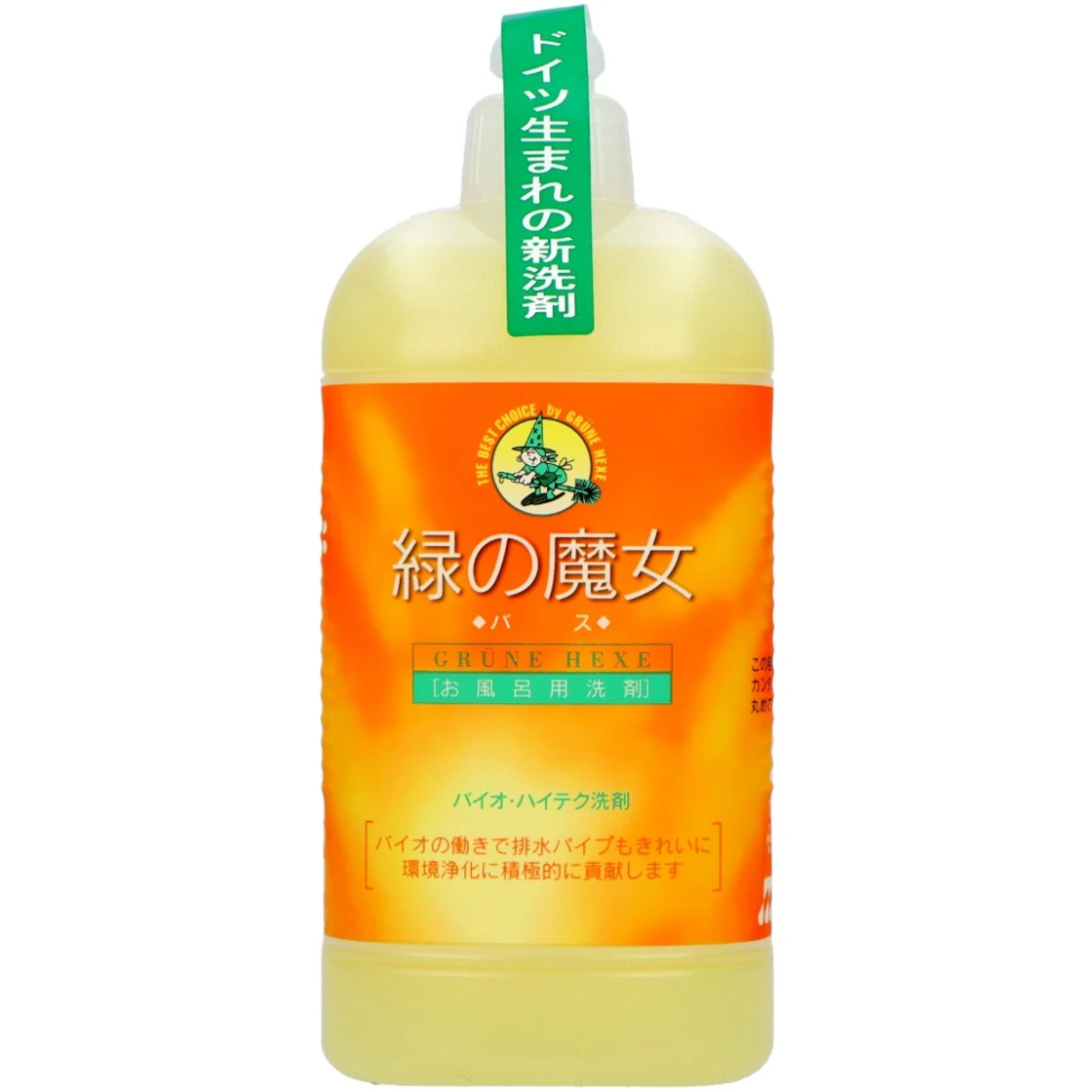กรีนวิชช์ สำหรับอาบน้ำ 420ml
