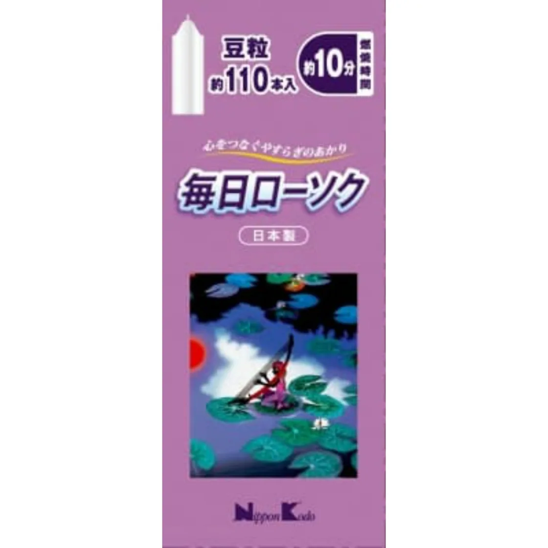 เทียนทุกวัน ขนาดเม็ดถั่ว ประมาณ 110 เล่ม