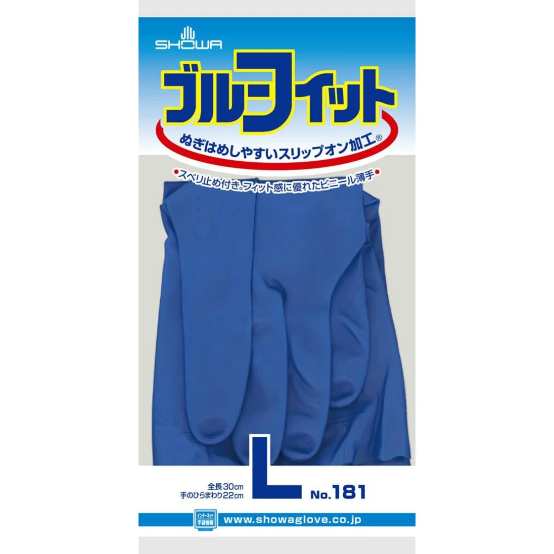 #181 บลูฟิต แอล