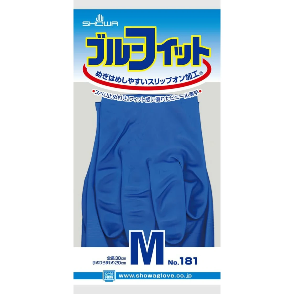 #181 บลูฟิต เอ็ม