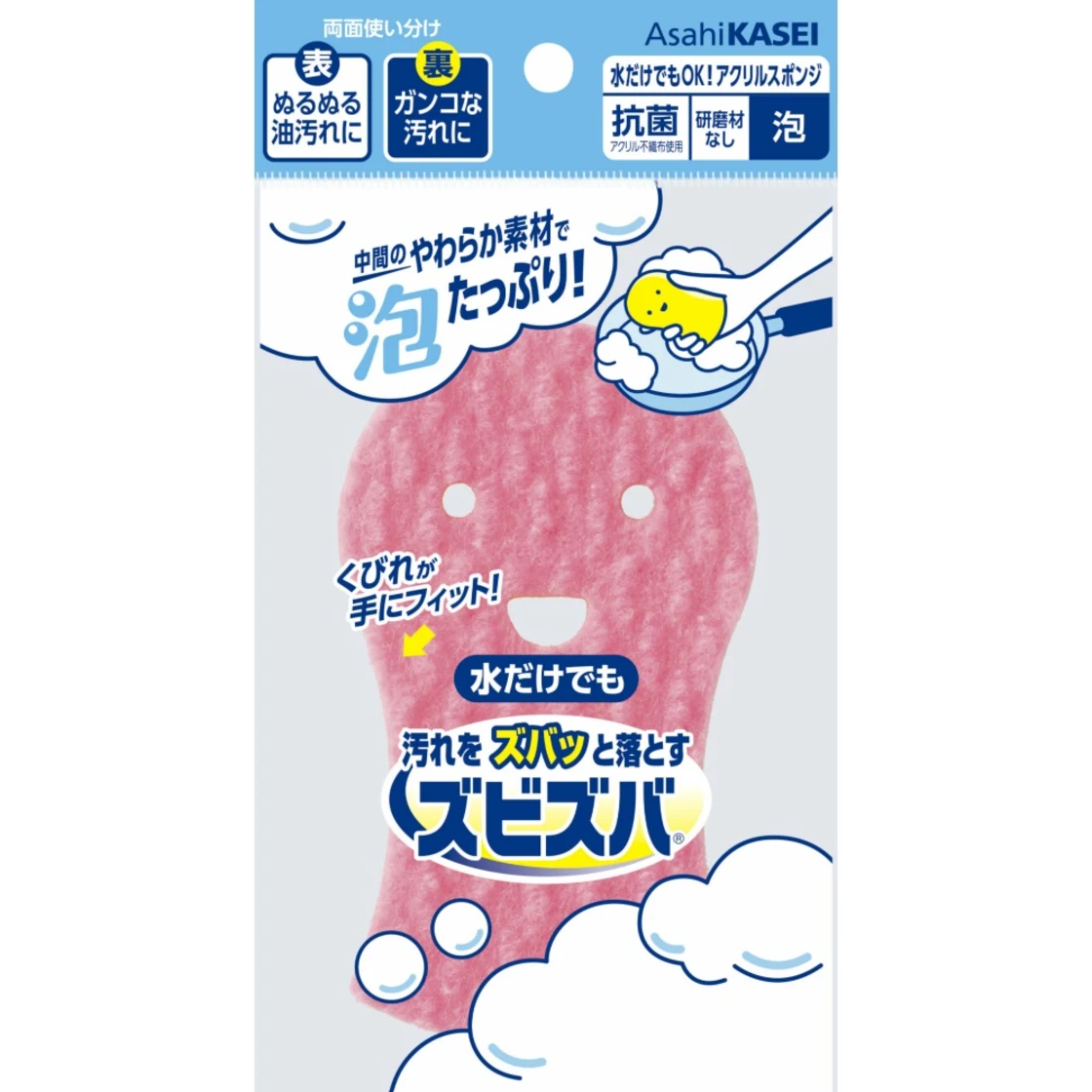 ซูบิสึบะ ฟองน้ำอะคริลิก โฟม – ใช้แค่น้ำก็ได้!