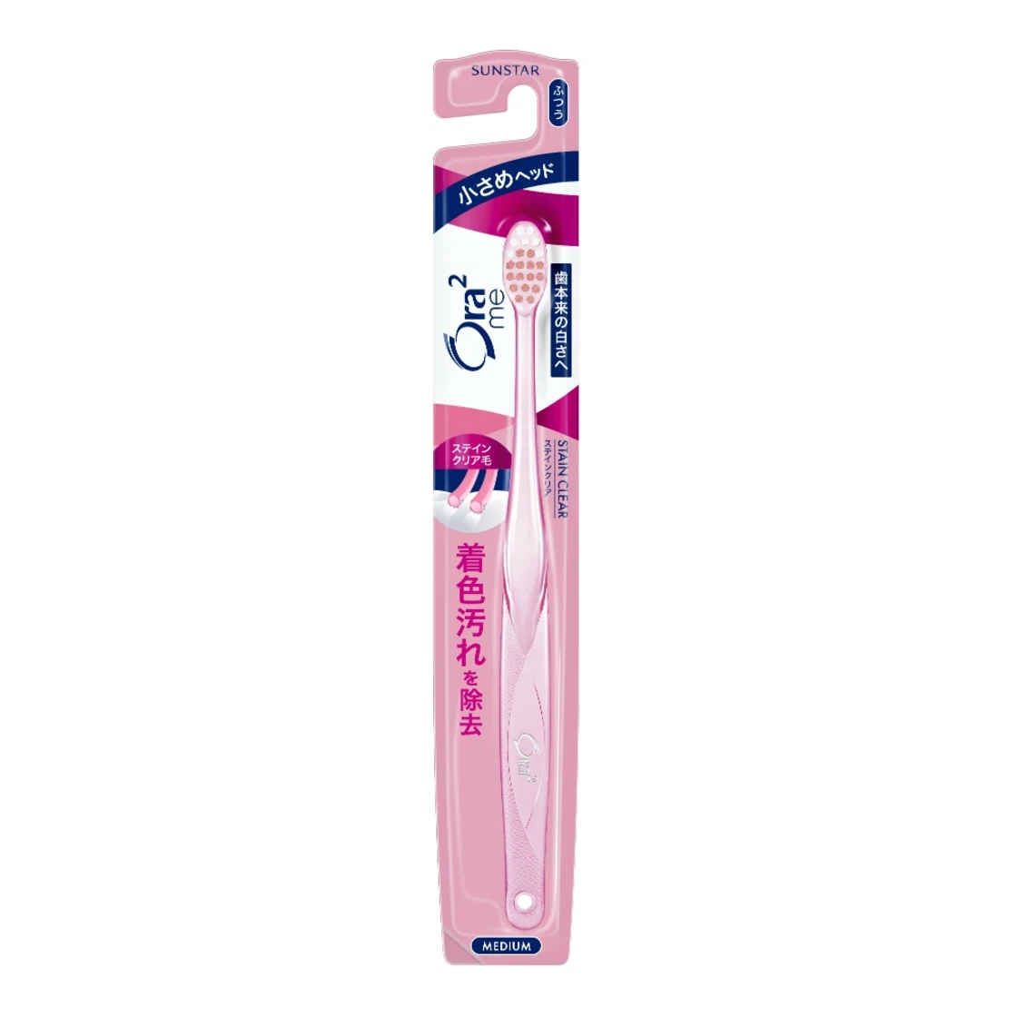 โอราทูมี แปรงสีฟัน สเตน เคลียร์ [ปกติ]