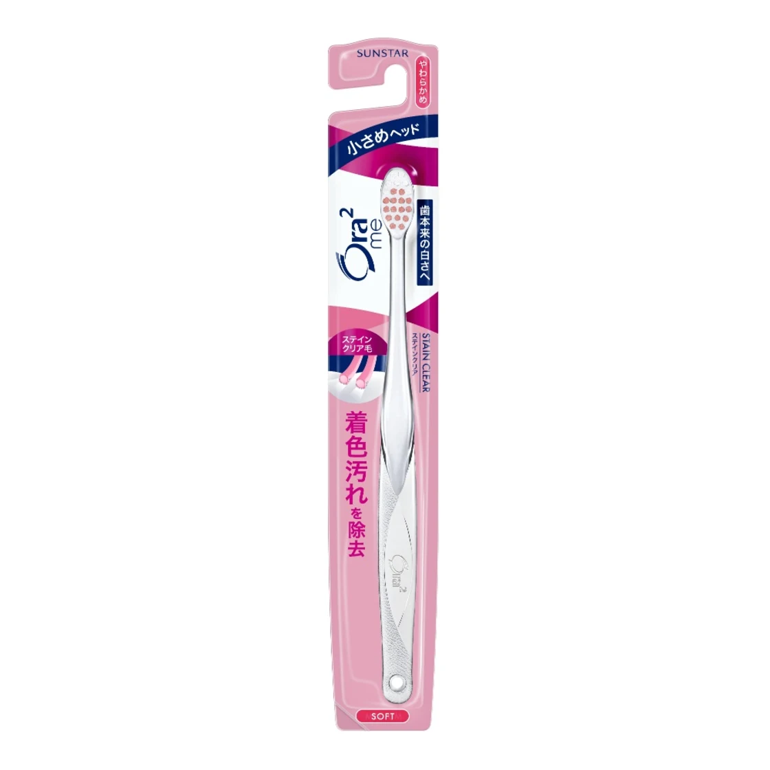 แปรงสีฟัน AURA TU-ME ซิสเต็มเคลียร์ [ขนอ่อนนุ่ม]