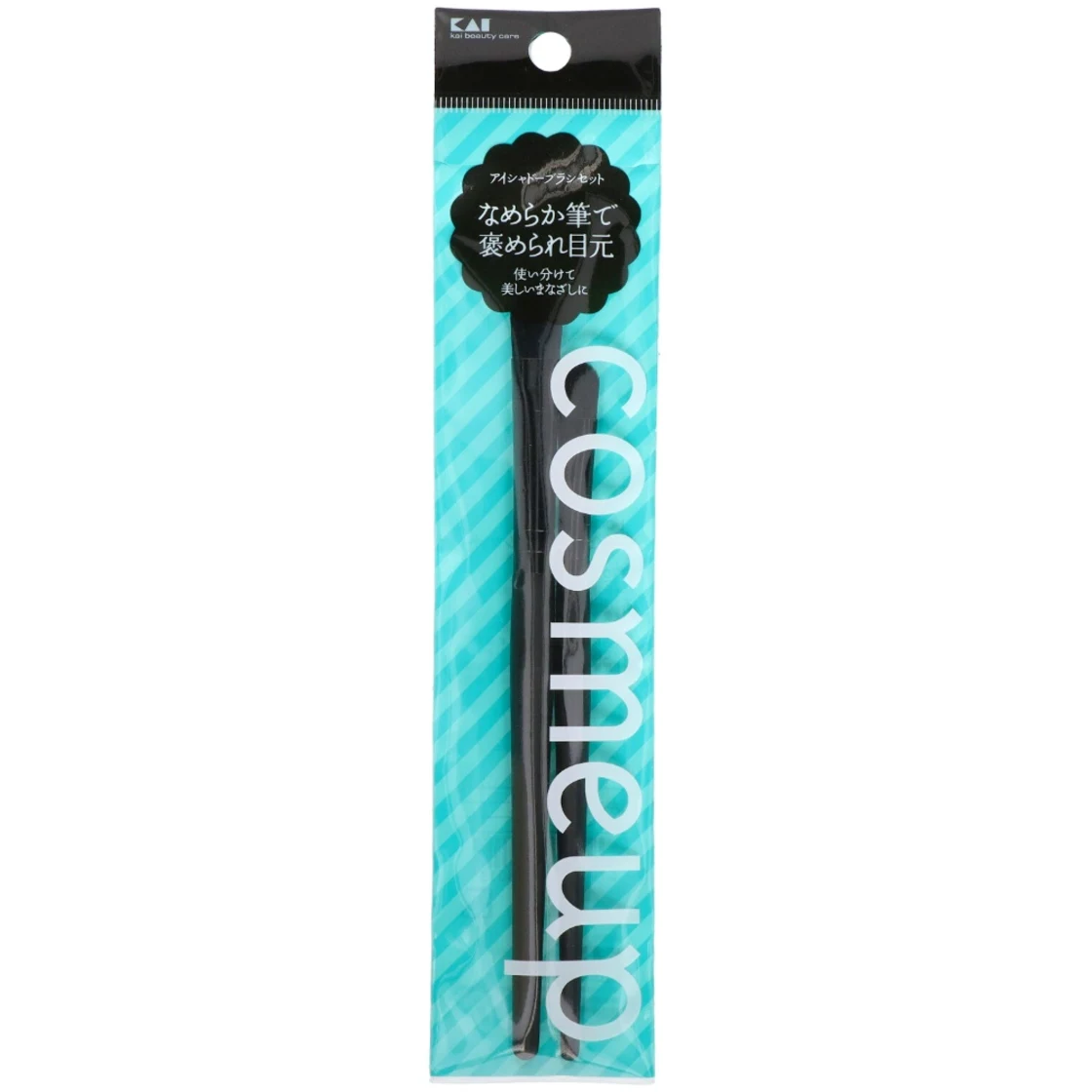 cosmeup ชุดแปรงทาอายแชโดว์
