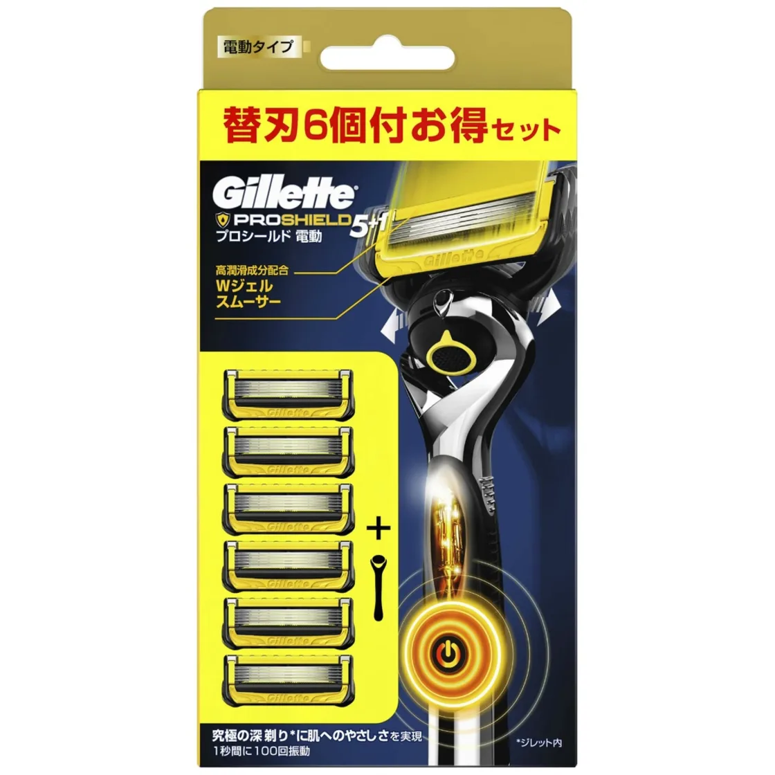 มีดโกน Gillette ProShield 5+1 รุ่นไฟฟ้า พร้อมหัวจับและใบมีดสำรอง 6 ชิ้น