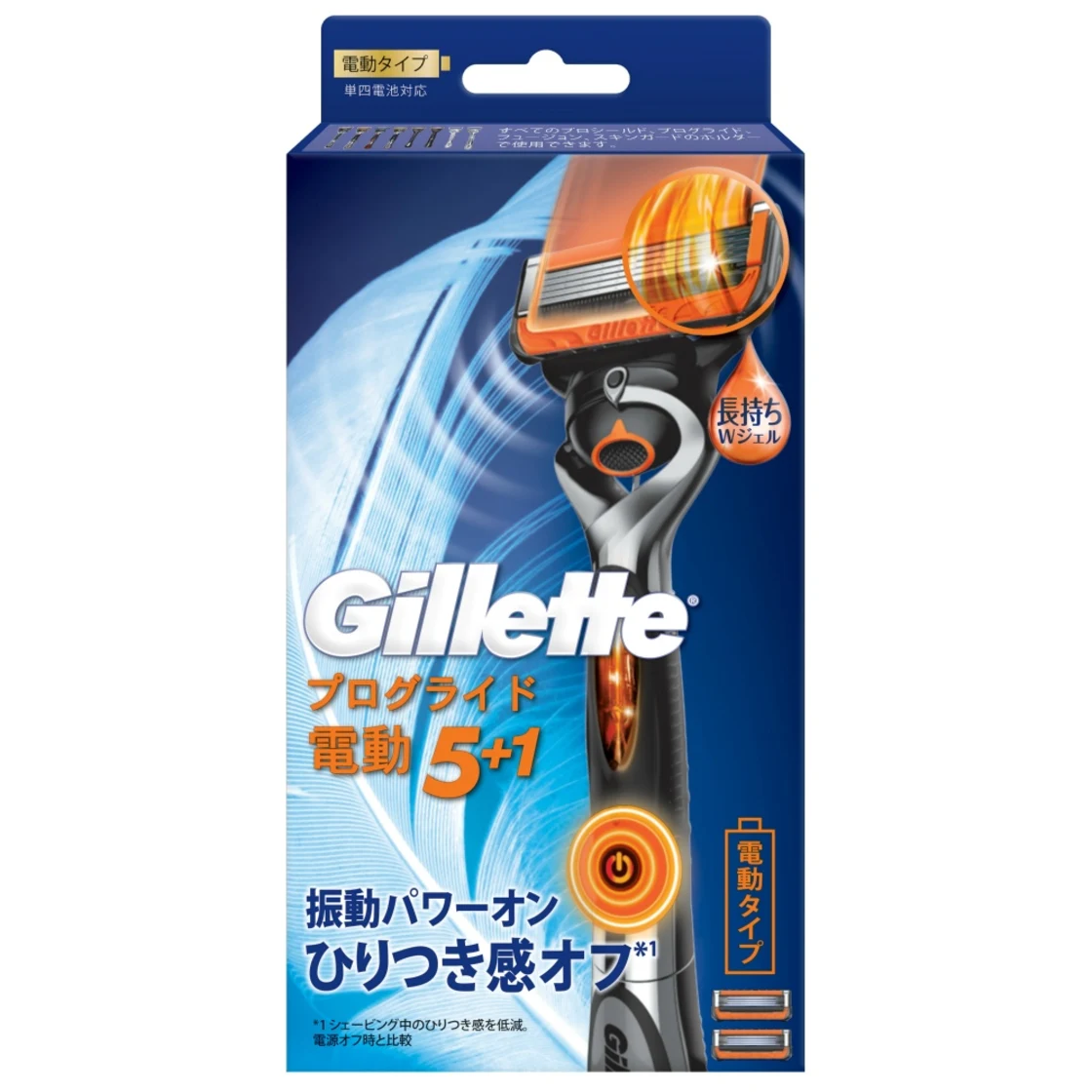 จิลเลตต์ โปรไกลด์ 5+1 เฟลกซ์บอล แบบไฟฟ้า ตัวจับ + ใบมีดสำรอง 2 ชิ้น