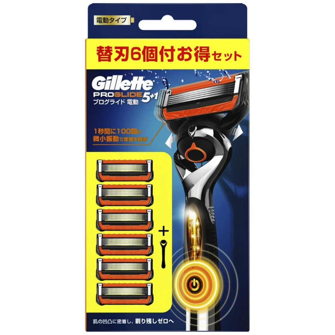 Gillette ProGlide 5+1 รุ่นไฟฟ้า ตัวจับ + ใบมีดสำรอง 6 ชิ้น