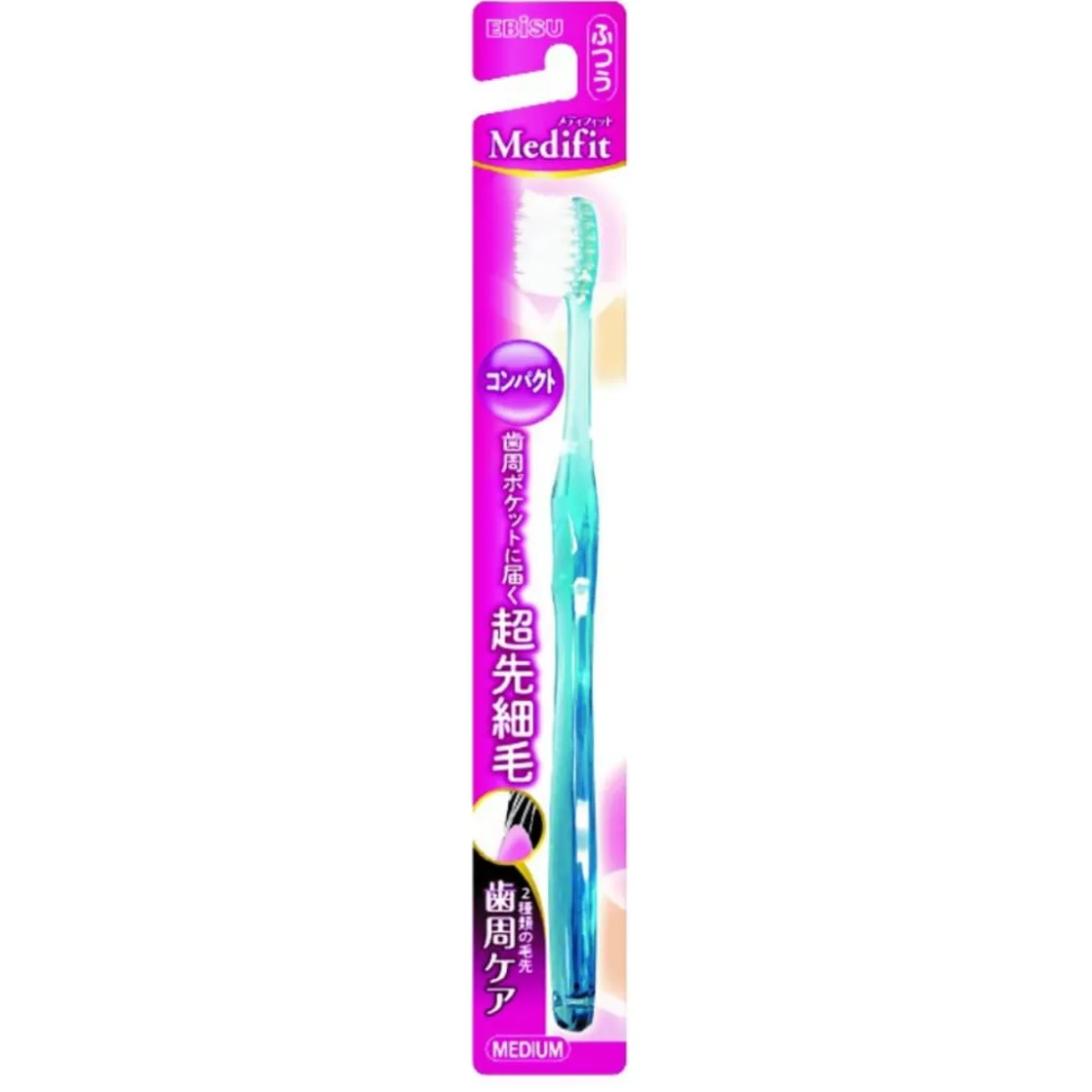 แปรงสีฟัน Medifit Clear ขนปลายเรียวพิเศษ ขนาดธรรมดา