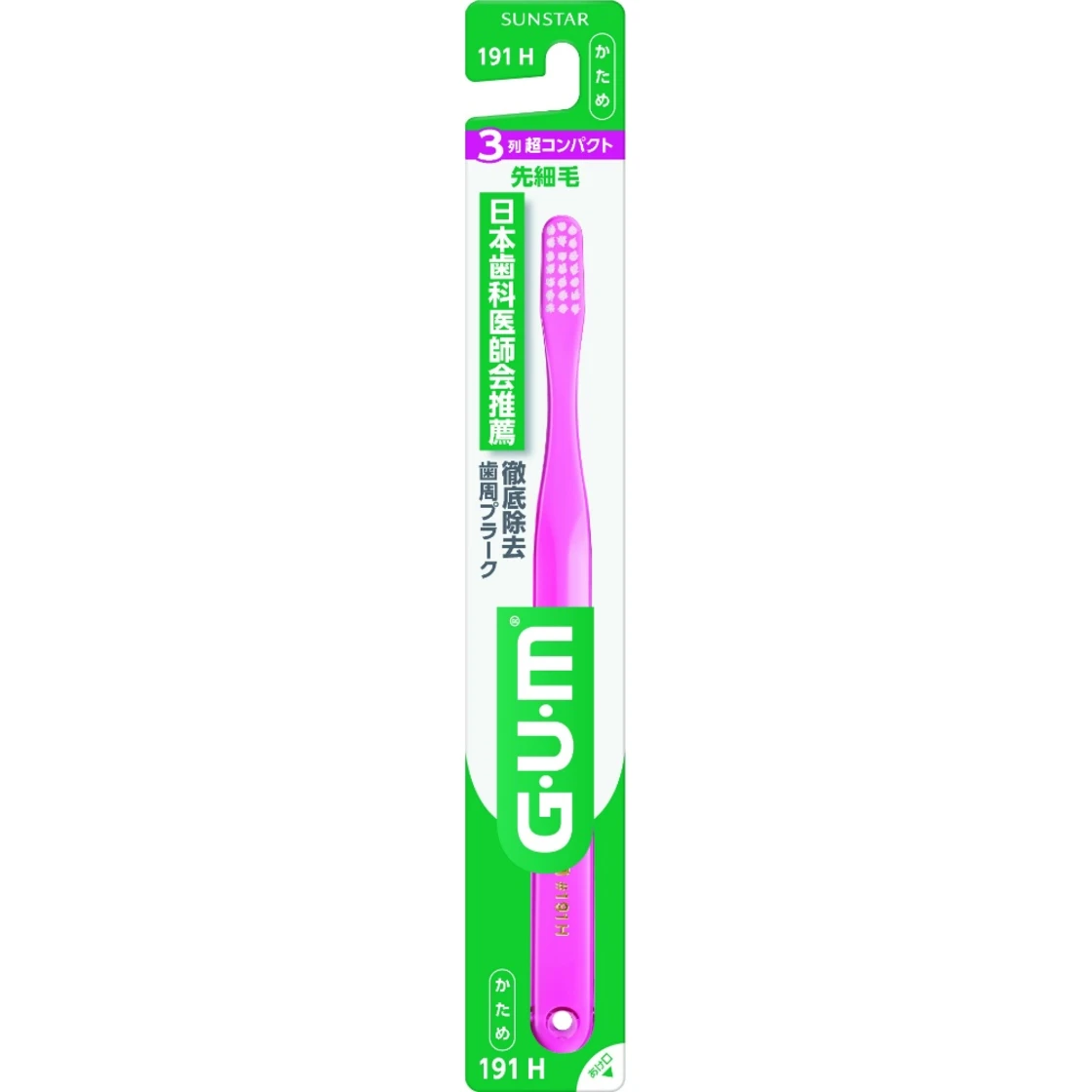 แปรงสีฟัน GUM #191 [หัวแปรงขนาดกะทัดรัดพิเศษ 3 แถว ขนแปรงแข็ง]