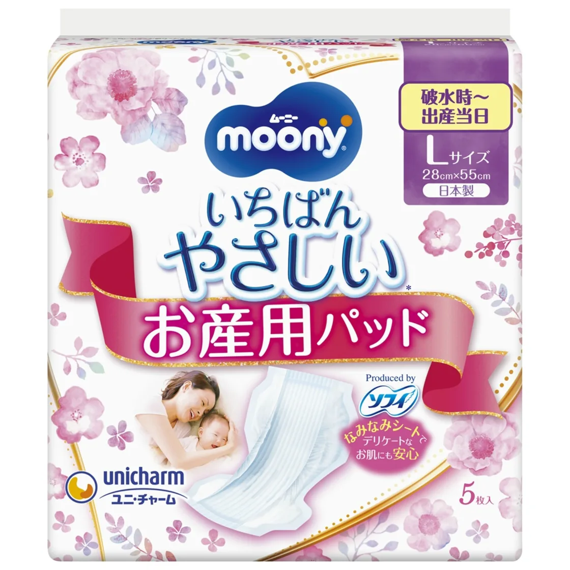 ผ้าอนามัยสำหรับหลังคลอด Moony ไซส์ L