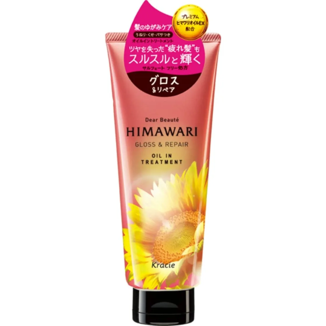 Dear Beauté ทรีตเมนต์น้ำมันเข้มข้น กลอส แอนด์ รีแพร์ 200 กรัม