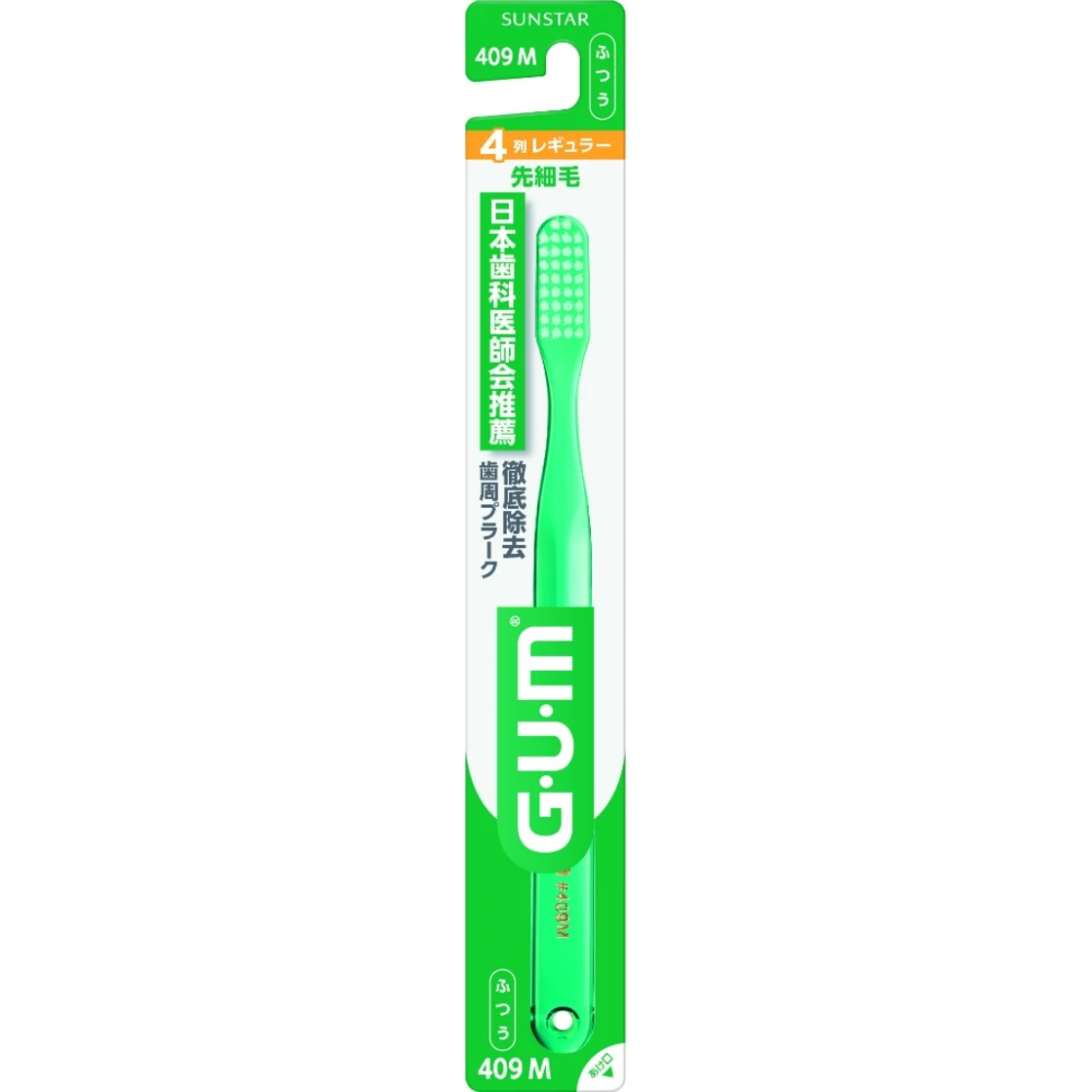 แปรงสีฟัน GUM #409 กลาง