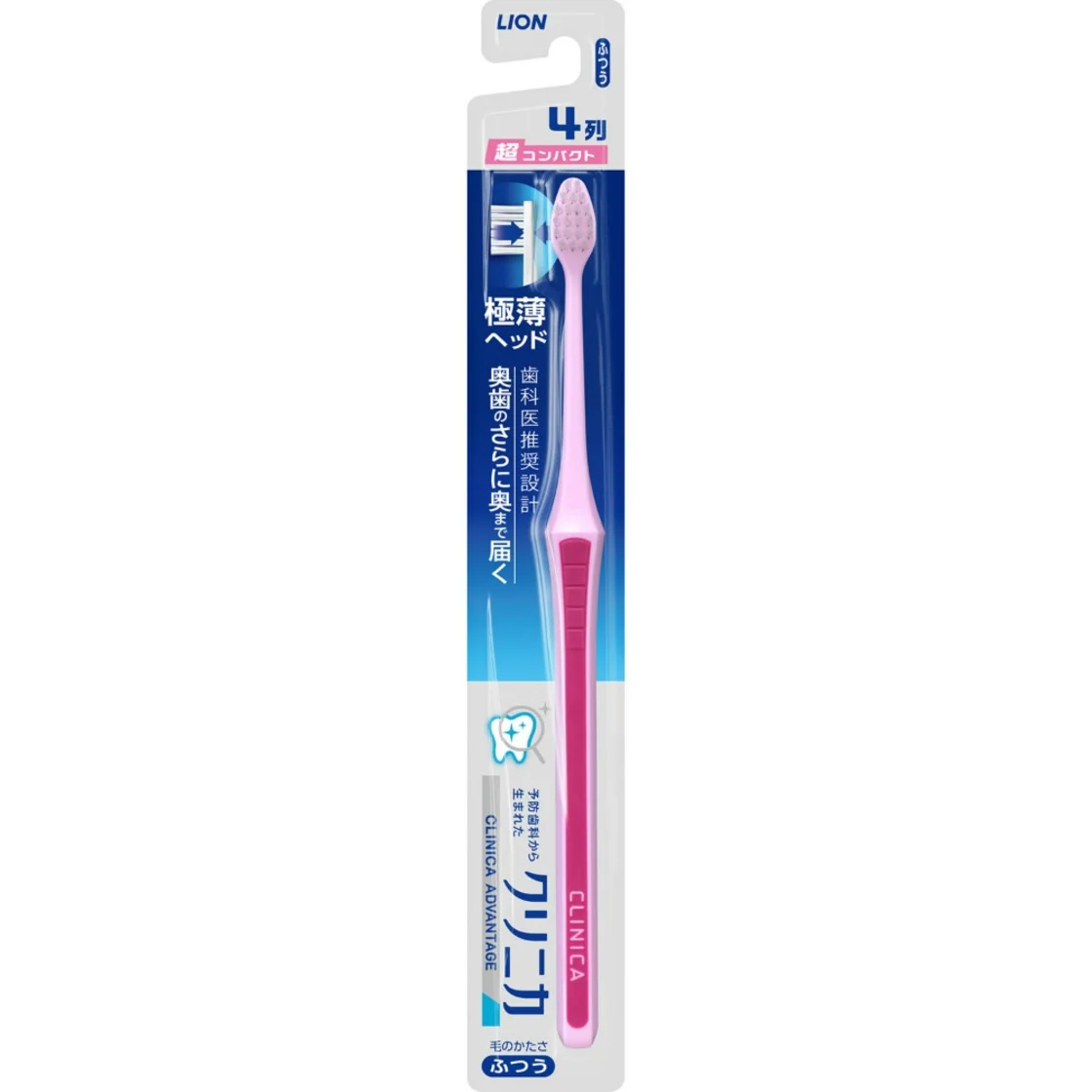แปรงสีฟัน Clinica Advantage รุ่นอัลตร้าคอมแพ็ค ปกติ