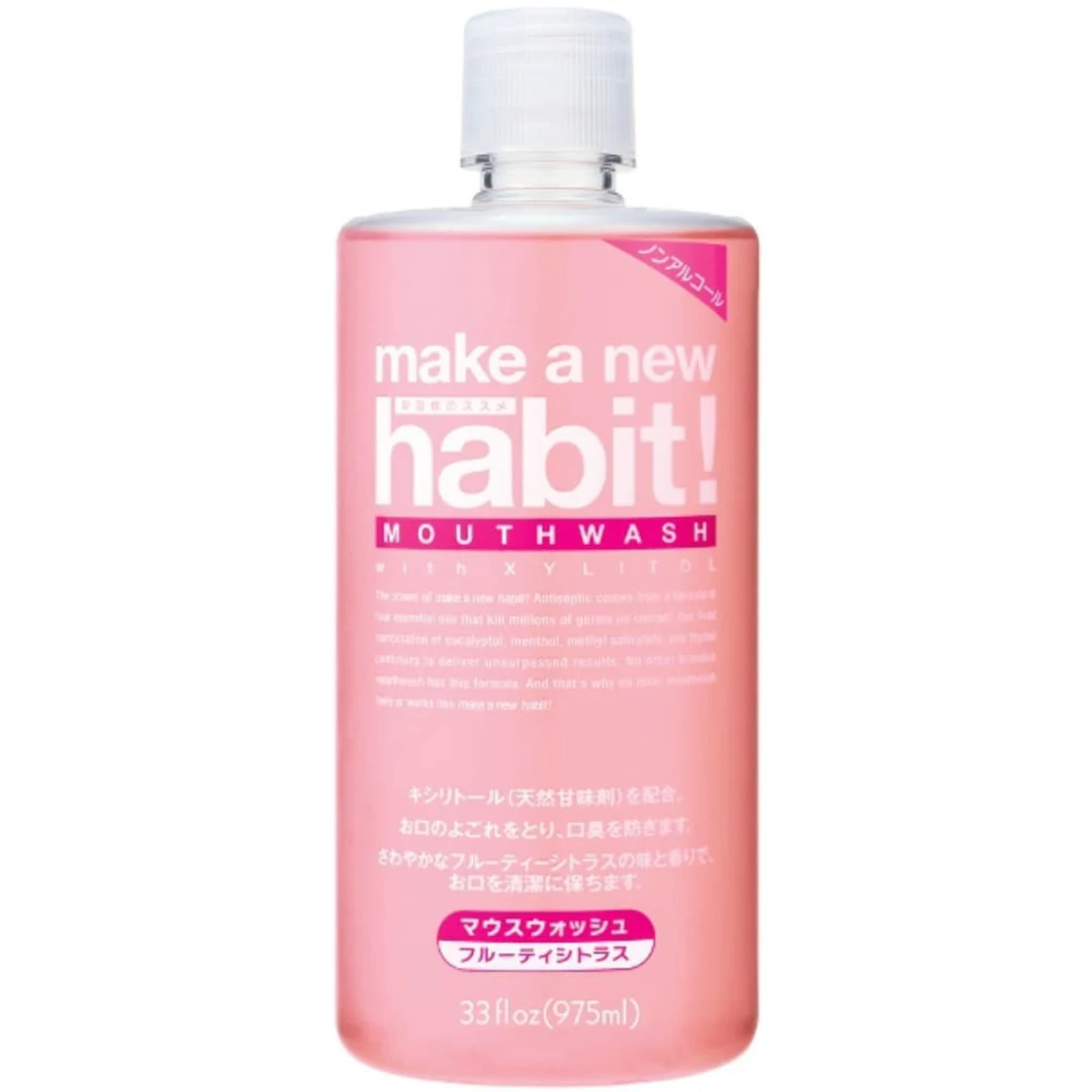 เมค อะ นิว แฮบิท! ฟรุ๊ตตี้ ซิตรัส 975ml