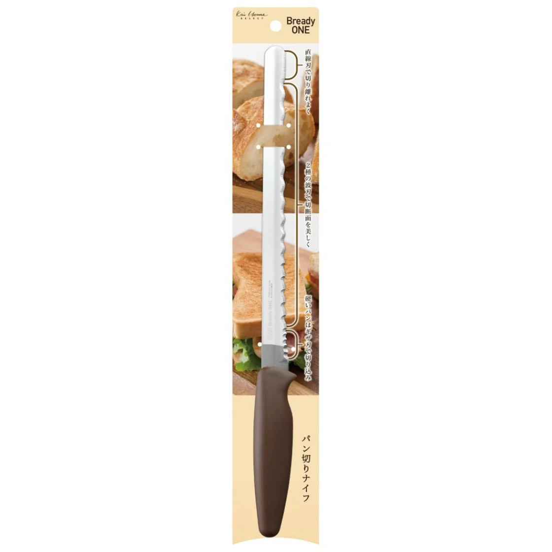 AB5524 Bready ONE