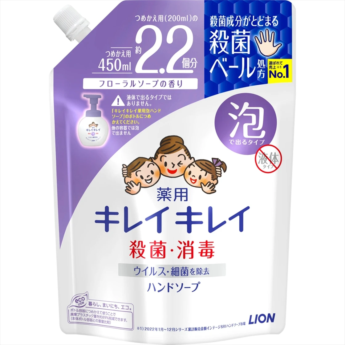 คิเรอิ คิเรอิ สบู่เหลวล้างมือสูตรโฟมยา กลิ่นดอกไม้ไซส์ใหญ่แบบรีฟิล 450ml