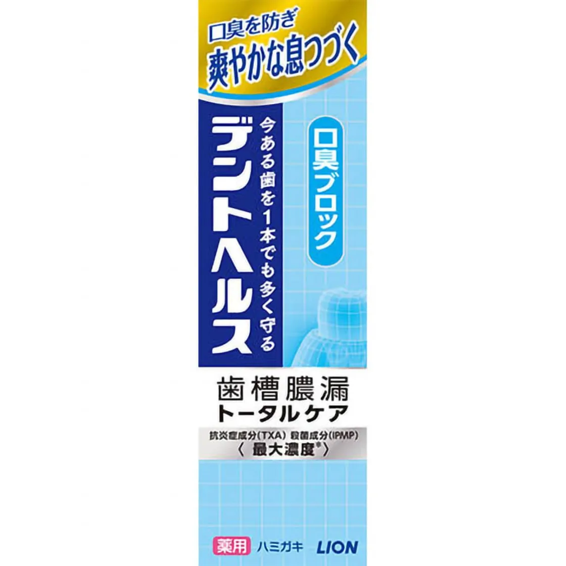 ยาสีฟันเดนท์เฮลธ์แปรงฟันสูตรยาบล็อกกลิ่นปาก 85g