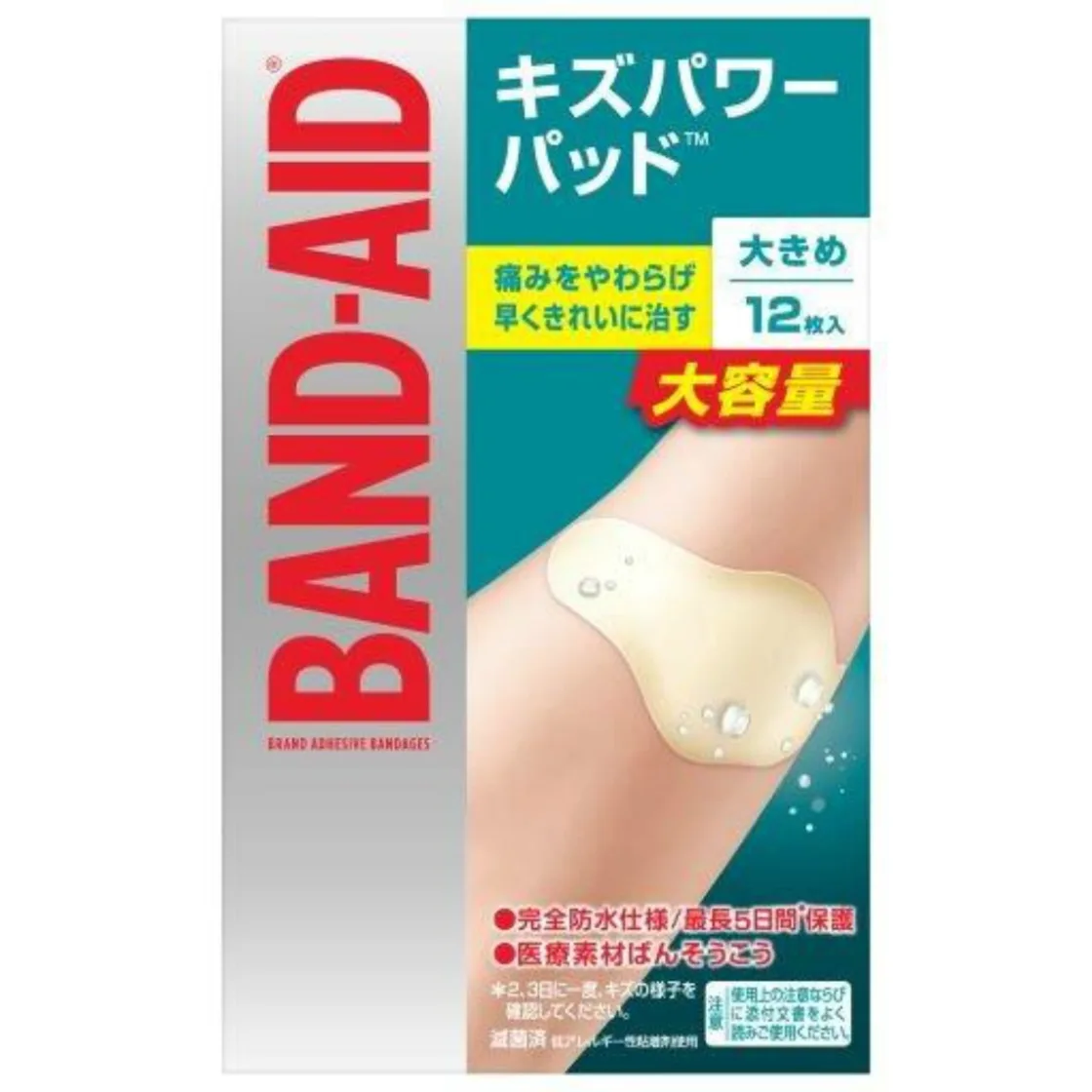 ผ้าพันแผลกันน้ำ Band-Aid Hydro Seal ขนาดใหญ่ 12 ชิ้น