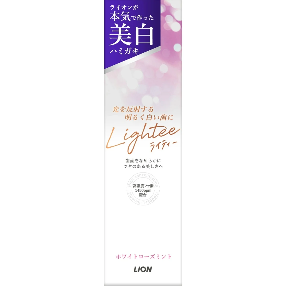 ยาสีฟัน Lightee กลิ่นกุหลาบขาวมิ้นท์ 100g