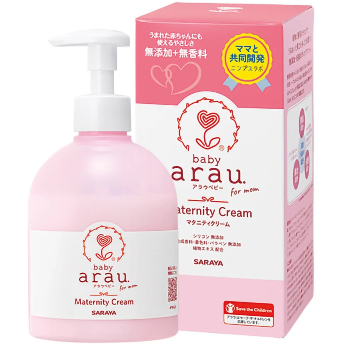 อาโลเบบี้ ครีมสำหรับคุณแม่ตั้งครรภ์ 250g